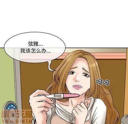 暗黑之恋 暗黑之恋 | 第15章 第5页