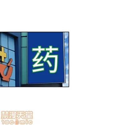 暗黑之恋 暗黑之恋 | 第15章 第25页
