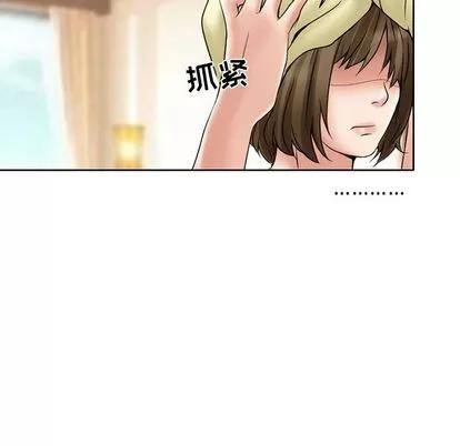 暗黑之恋 暗黑之恋 | 第15章 第38页