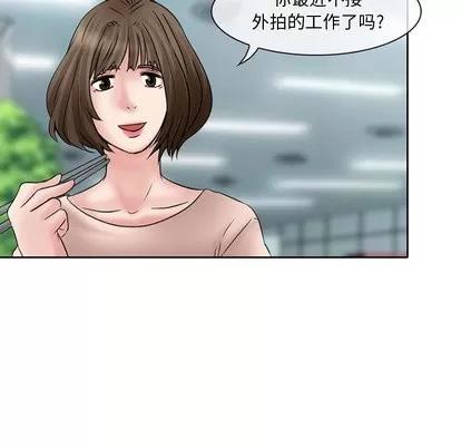 暗黑之恋 暗黑之恋 | 第15章 第44页
