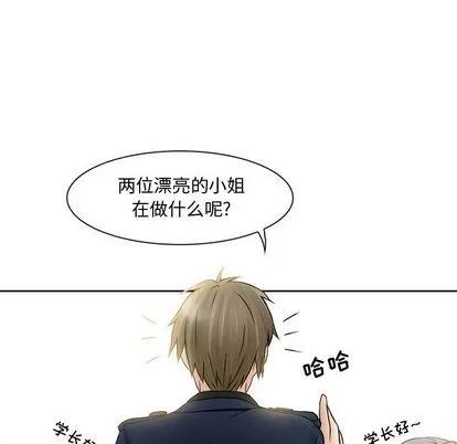 暗黑之恋 暗黑之恋 | 第15章 第49页