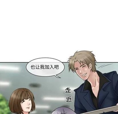 暗黑之恋 暗黑之恋 | 第15章 第52页