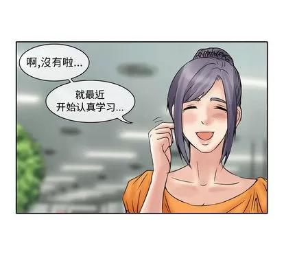 暗黑之恋 暗黑之恋 | 第15章 第56页