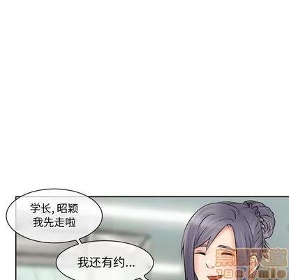 暗黑之恋 暗黑之恋 | 第15章 第60页