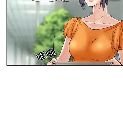 暗黑之恋 暗黑之恋 | 第15章 第61页