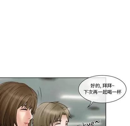 暗黑之恋 暗黑之恋 | 第15章 第62页