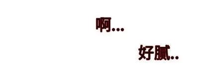 暗黑之恋 暗黑之恋 | 第15章 第82页