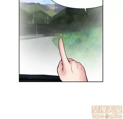 暗黑之恋 暗黑之恋 | 第21章 第5页