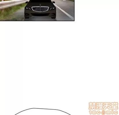 暗黑之恋 暗黑之恋 | 第21章 第10页