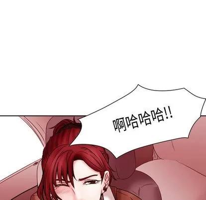 暗黑之恋 暗黑之恋 | 第21章 第16页