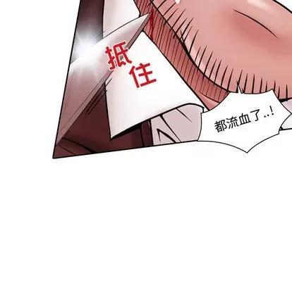 暗黑之恋 暗黑之恋 | 第21章 第27页