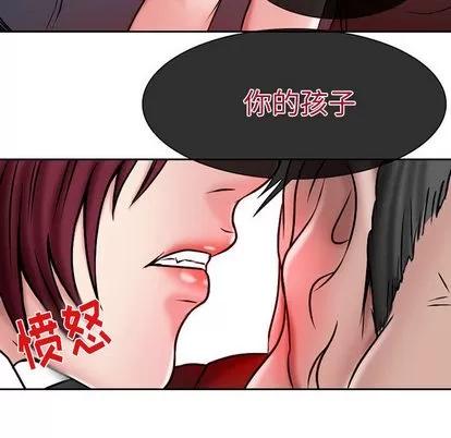 暗黑之恋 暗黑之恋 | 第21章 第34页