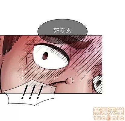 暗黑之恋 暗黑之恋 | 第21章 第35页