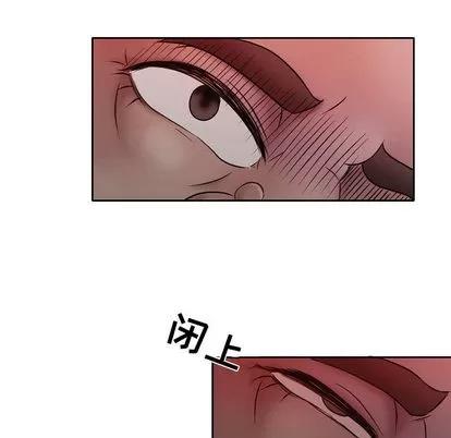 暗黑之恋 暗黑之恋 | 第21章 第36页