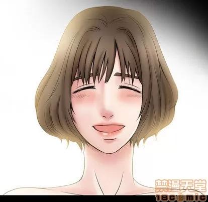 暗黑之恋 暗黑之恋 | 第21章 第45页