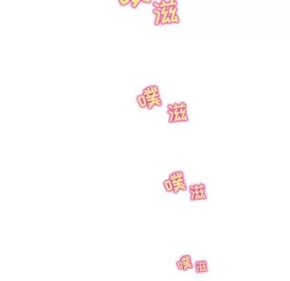 暗黑之恋 暗黑之恋 | 第21章 第72页