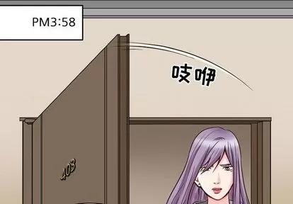 暗黑之恋 暗黑之恋 | 第22章 第2页