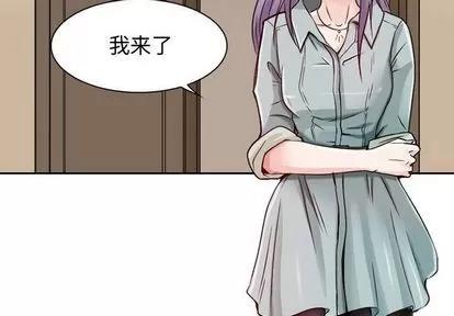 暗黑之恋 暗黑之恋 | 第22章 第3页