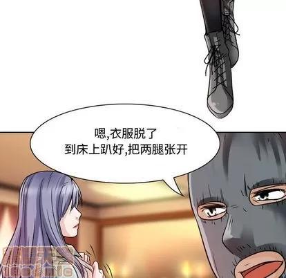 暗黑之恋 暗黑之恋 | 第22章 第5页
