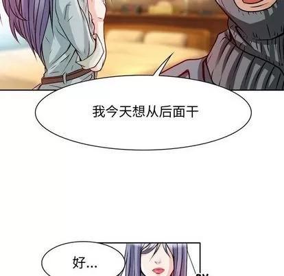 暗黑之恋 暗黑之恋 | 第22章 第6页