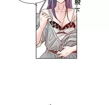 暗黑之恋 暗黑之恋 | 第22章 第7页