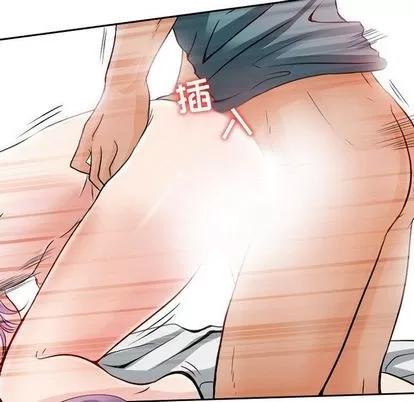 暗黑之恋 暗黑之恋 | 第22章 第11页