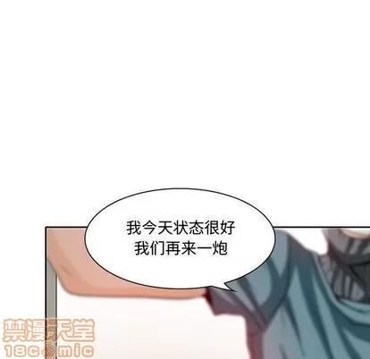 暗黑之恋 暗黑之恋 | 第22章 第15页
