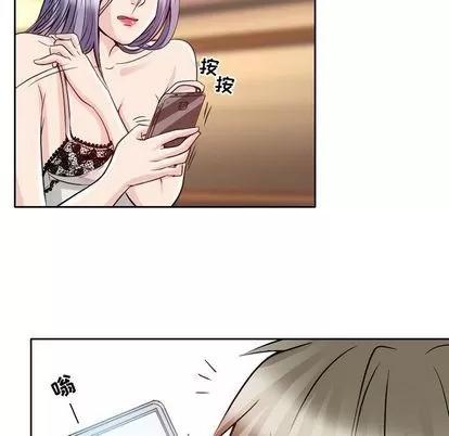 暗黑之恋 暗黑之恋 | 第22章 第17页