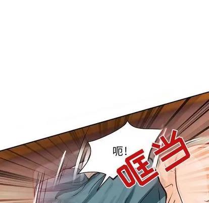 暗黑之恋 暗黑之恋 | 第22章 第24页