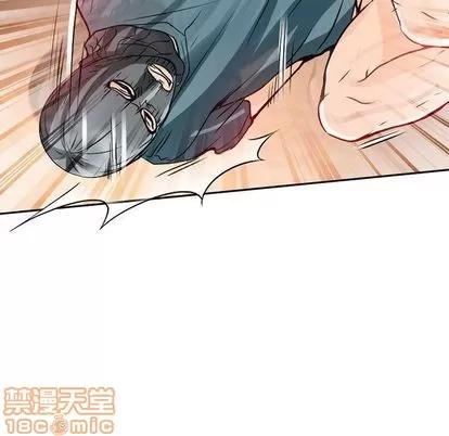 暗黑之恋 暗黑之恋 | 第22章 第25页