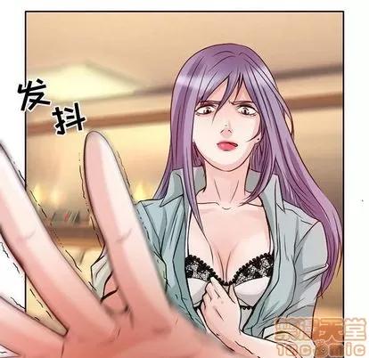 暗黑之恋 暗黑之恋 | 第22章 第30页