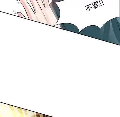 暗黑之恋 暗黑之恋 | 第22章 第32页
