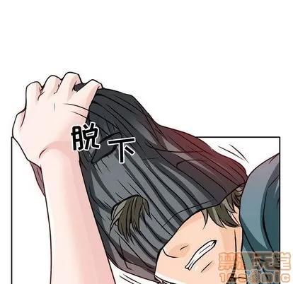 暗黑之恋 暗黑之恋 | 第22章 第35页