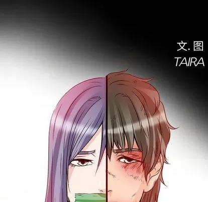 暗黑之恋 暗黑之恋 | 第22章 第39页