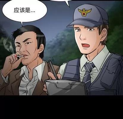 暗黑之恋 暗黑之恋 | 第22章 第43页