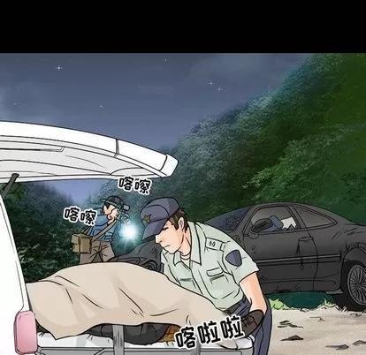 暗黑之恋 暗黑之恋 | 第22章 第46页