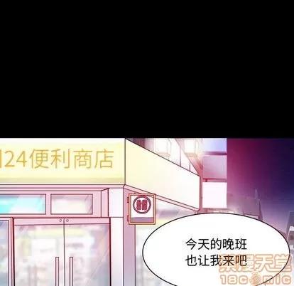 暗黑之恋 暗黑之恋 | 第22章 第50页