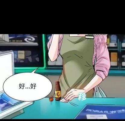 暗黑之恋 暗黑之恋 | 第22章 第52页