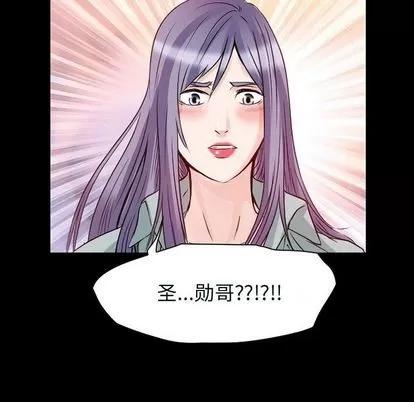 暗黑之恋 暗黑之恋 | 第22章 第56页