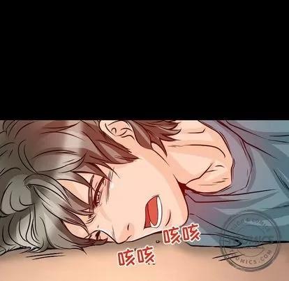 暗黑之恋 暗黑之恋 | 第22章 第57页