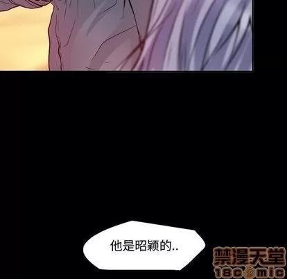 暗黑之恋 暗黑之恋 | 第22章 第60页