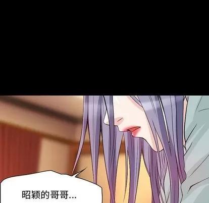 暗黑之恋 暗黑之恋 | 第22章 第61页
