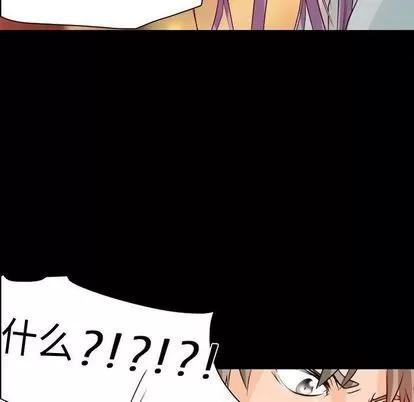 暗黑之恋 暗黑之恋 | 第22章 第62页