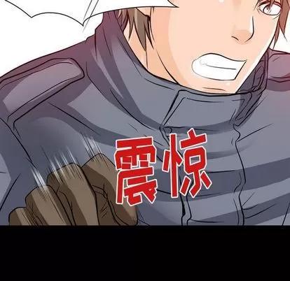 暗黑之恋 暗黑之恋 | 第22章 第63页