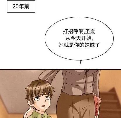 暗黑之恋 暗黑之恋 | 第22章 第68页