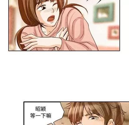 暗黑之恋 暗黑之恋 | 第22章 第74页