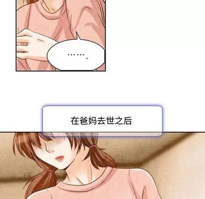 暗黑之恋 暗黑之恋 | 第22章 第76页