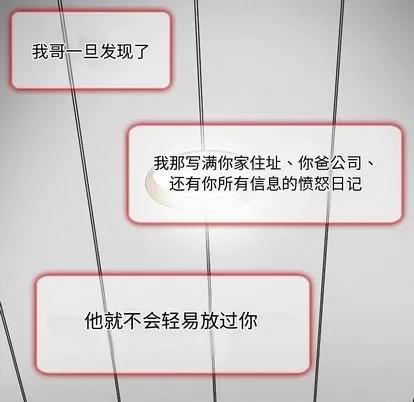 暗黑之恋 暗黑之恋 | 第22章 第86页
