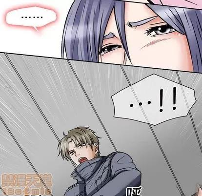 暗黑之恋 暗黑之恋 | 第23章 第55页