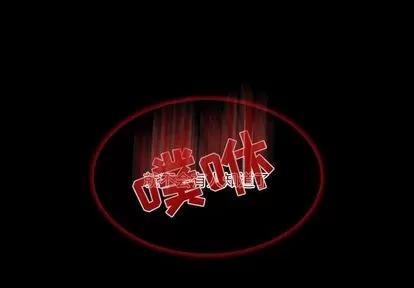 暗黑之恋 暗黑之恋 | 第24章 第1页